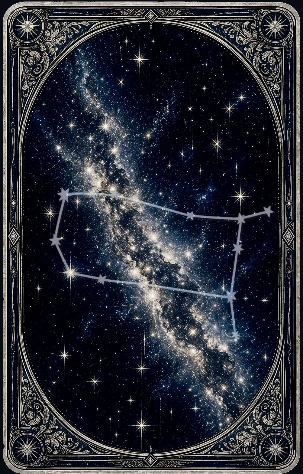 쌍둥이자리 뒷면